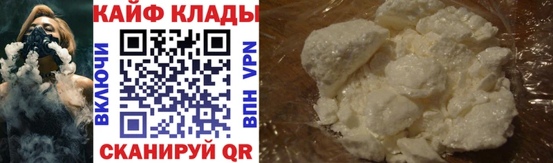 Купить Галлюциногенные грибы APVP ГАШ Меф Канабис Сосенский