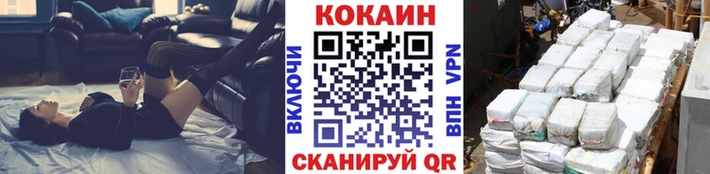 COCAIN VHQ  Купить где  Сосенский 