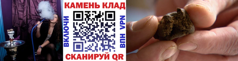 Купить  Сосенский  Гашиш Ice-O-Lator 