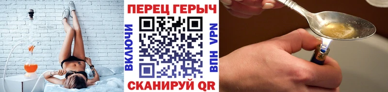 Героин гречка Купить где Сосенский
