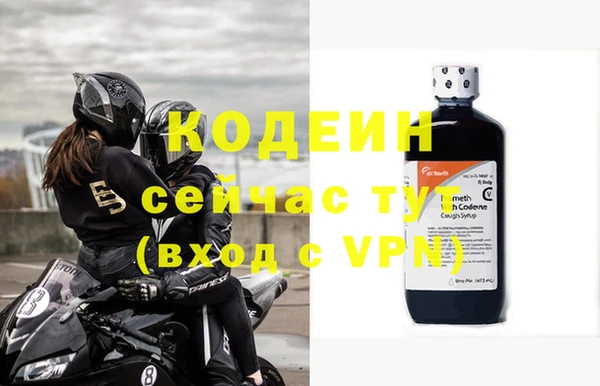MDMA Нефтекумск