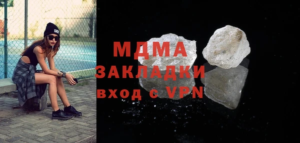 прущие крисы Нефтегорск
