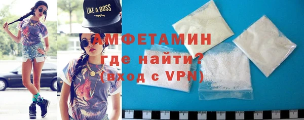 MDMA Нефтекумск