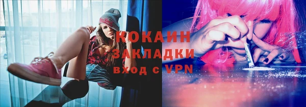 MDMA Нефтекумск