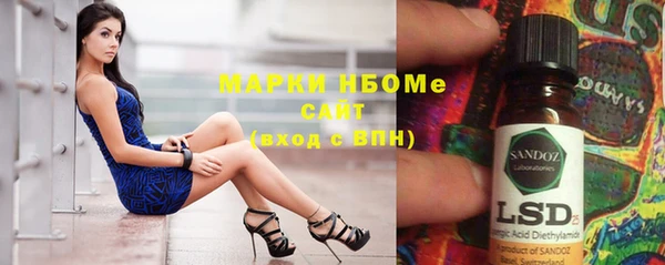 прущие крисы Нефтегорск
