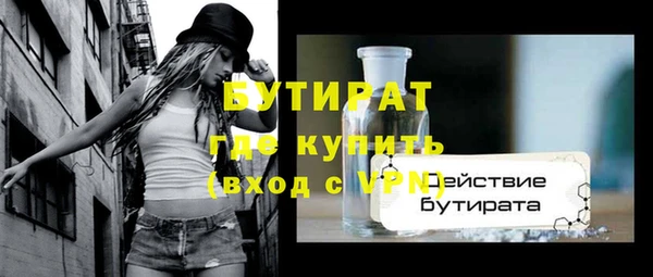 MDMA Нефтекумск