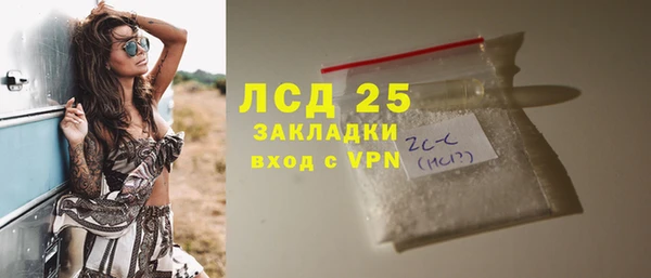 прущие крисы Нефтегорск