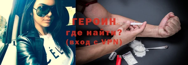 MDMA Нефтекумск