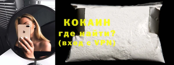 прущие крисы Нефтегорск