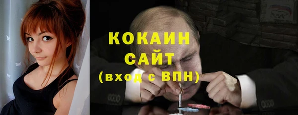 MDMA Нефтекумск