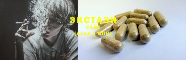 MDMA Нефтекумск