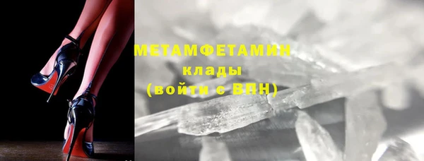 MDMA Нефтекумск