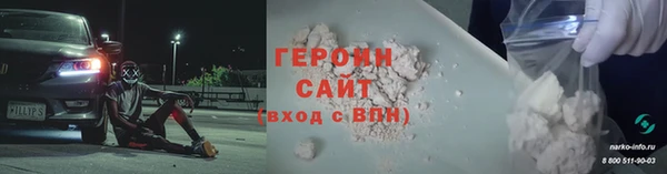 MDMA Нефтекумск