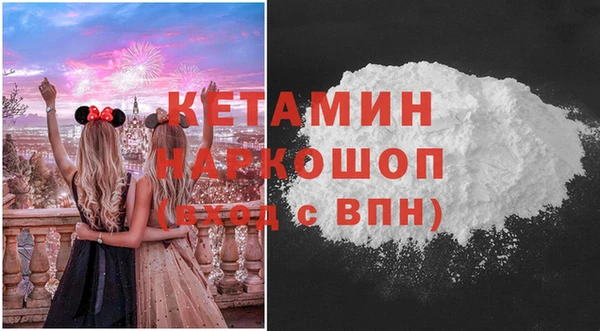 MDMA Нефтекумск