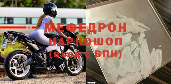 прущие крисы Нефтегорск