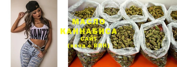 MDMA Нефтекумск