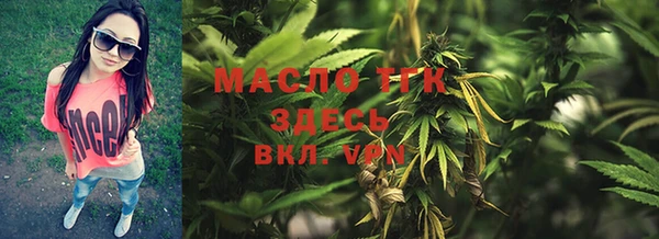 прущие крисы Нефтегорск