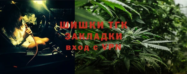 MDMA Нефтекумск