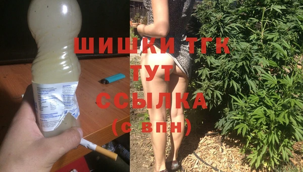 прущие крисы Нефтегорск