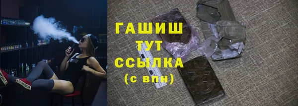 MDMA Нефтекумск