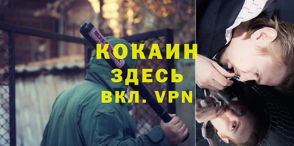 прущие крисы Нефтегорск