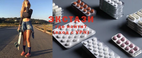 прущие крисы Нефтегорск