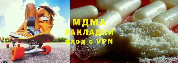MDMA Нефтекумск