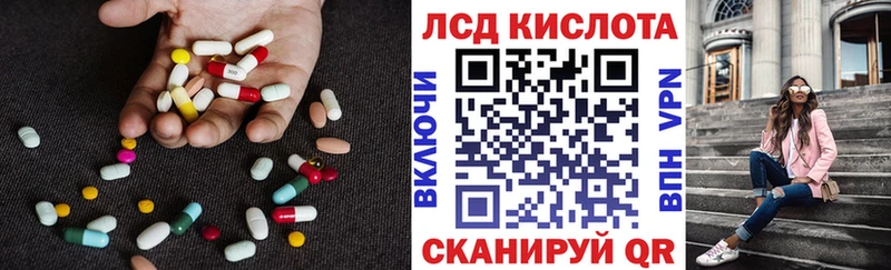 Лсд 25 экстази кислота  Купить где  Сосенский 