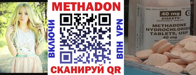 Купить где  Сосенский  МЕТАДОН мёд 