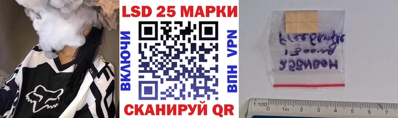 Купить  Сосенский  Марки N-bome 1500мкг 