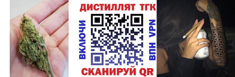 Купить закладки  Сосенский  ТГК вейп с тгк 