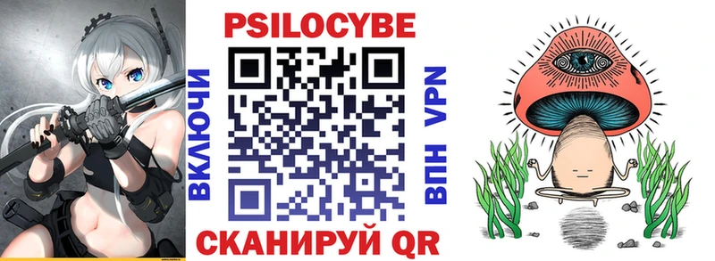 Галлюциногенные грибы Psilocybine cubensis  Купить закладки  Сосенский 