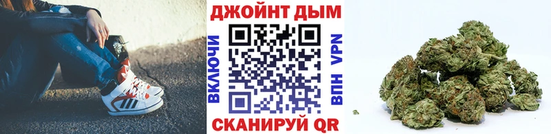 Купить  Сосенский  Каннабис THC 21% 
